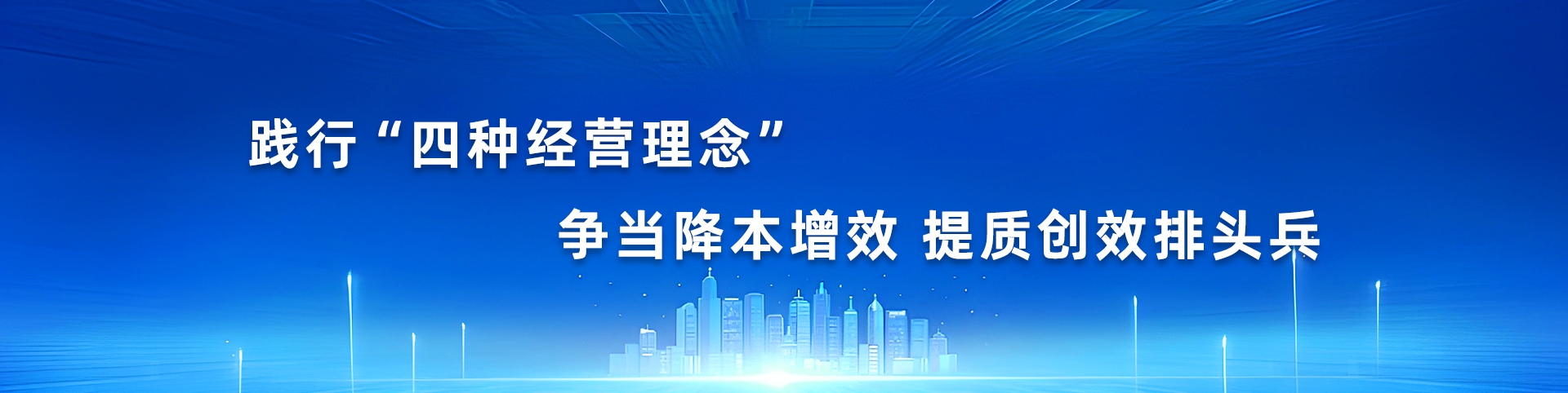 918搏天堂(中国区)官方网站