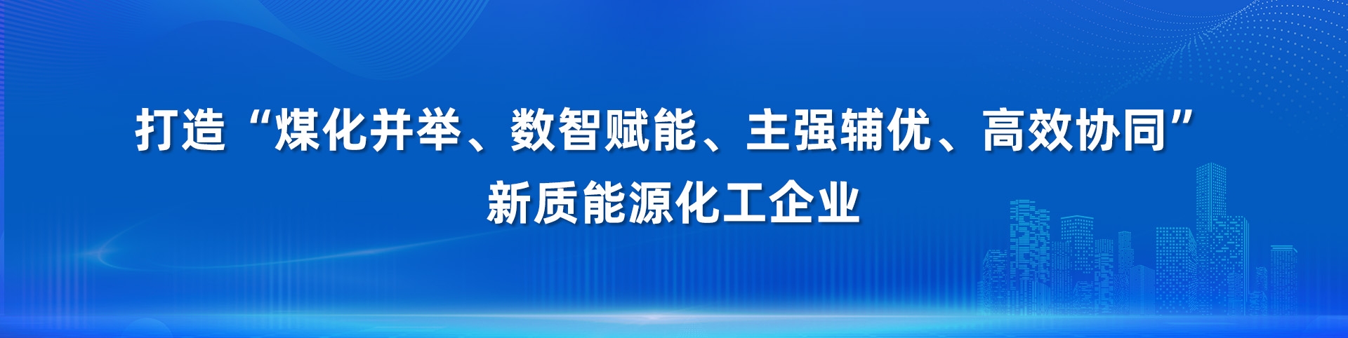 918搏天堂(中国区)官方网站