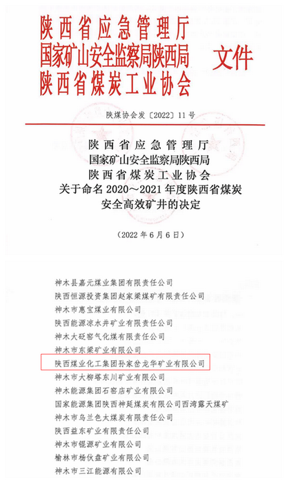 配图.png