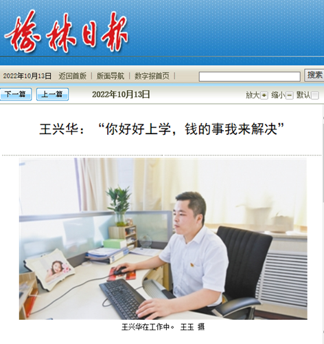 1666162483159267.png QQ图片20221019145357.png