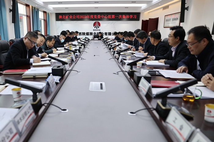 中心组集体进建.JPG