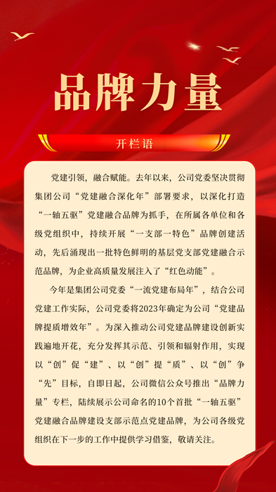 微信图片_20230429210915.png