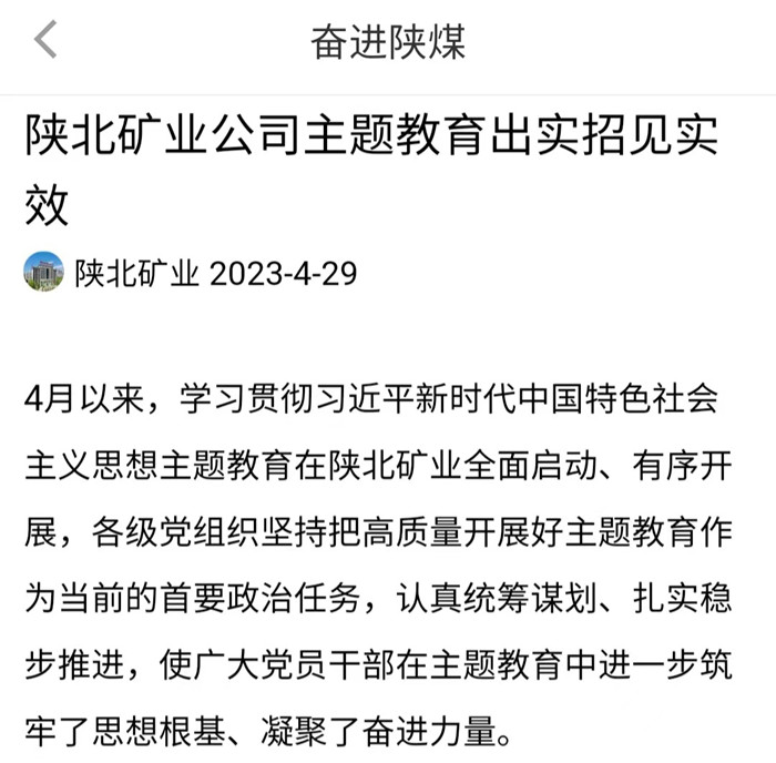 微信图片_20230503101250.jpg