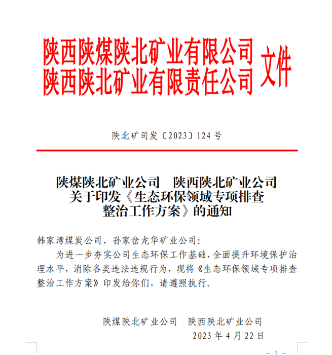 1683285402249628.png 微信图片_20230505191617.png