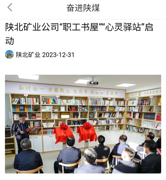 微信图片_20240115085254.jpg