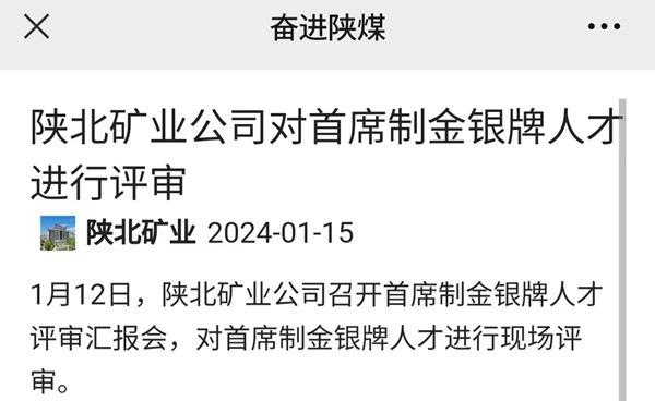 微信图片_20240116094649.jpg