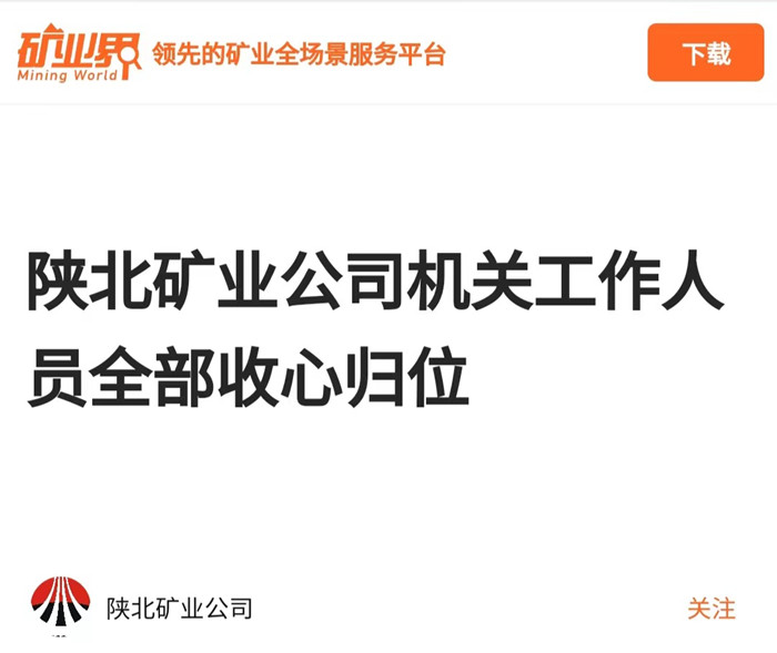 微信图片_20240222102242.jpg