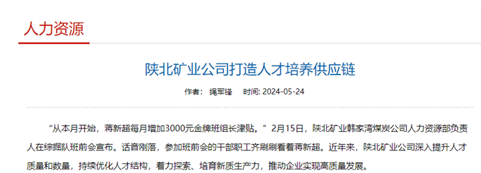 QQ图片20240530172722.png