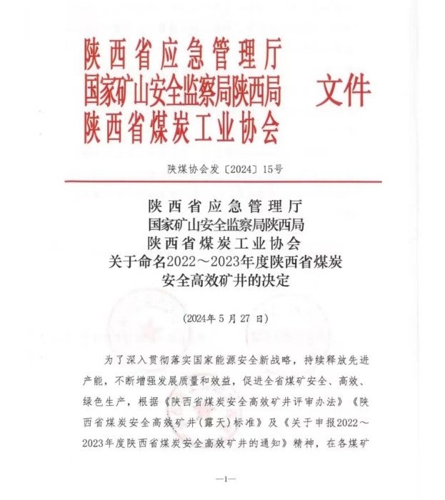 微信图片_20240605083526_副本.jpg
