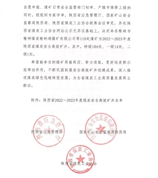 微信图片_20240605083531_副本.jpg
