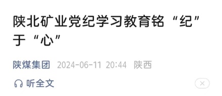 微信图片_20240611212700_副本.jpg