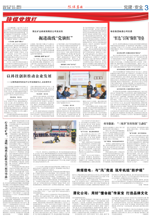 1721611352517688.png QQ图片20240722092034.png