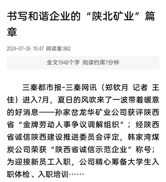 微信图片_20240730082632.jpg