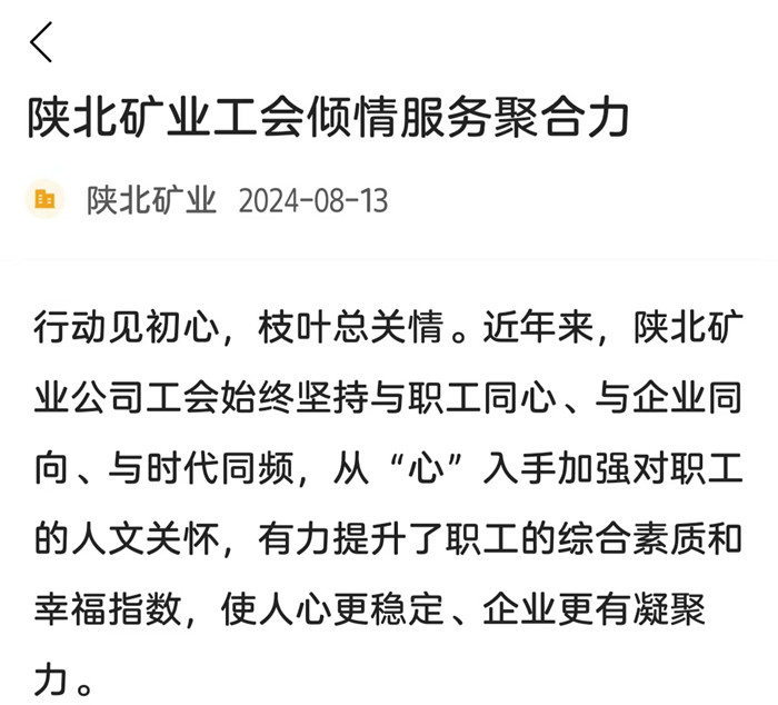 1723509683745503.jpeg 微信图片_20240813084054.jpg