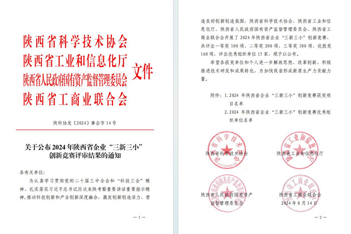 1A5468EA912623BC1BCC822ABAACDA19图片4.jpg