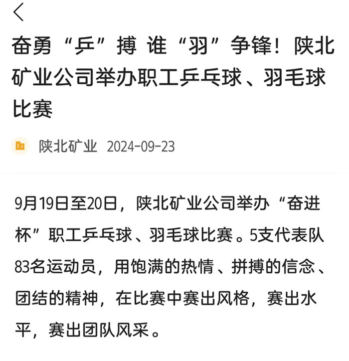 微信图片_20240925084039.jpg