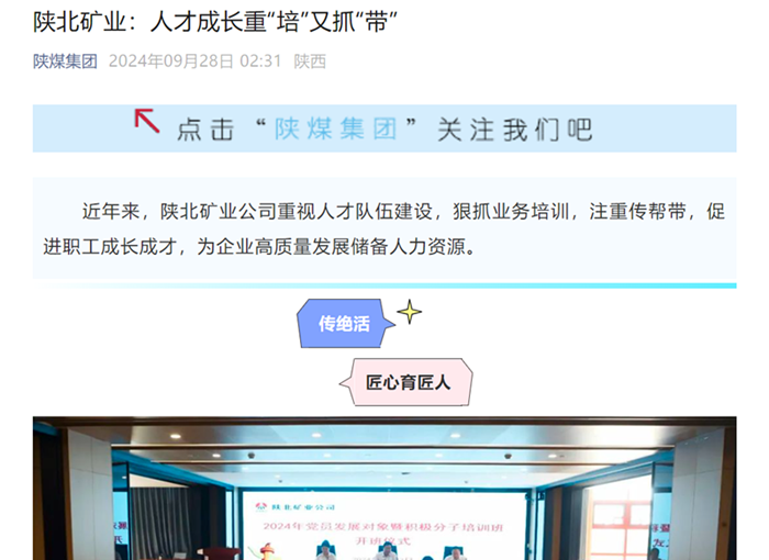 微信图片_20240929081524.png