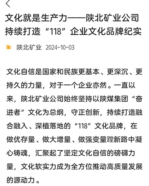 微信图片_20241003231540.jpg