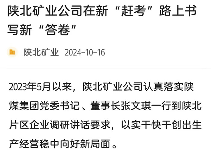 微信图片_20241016114751.jpg