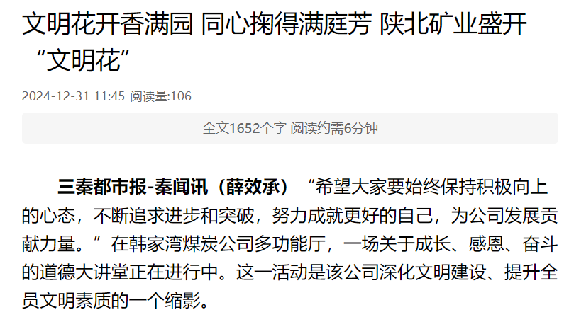 QQ图片20250101102317.png