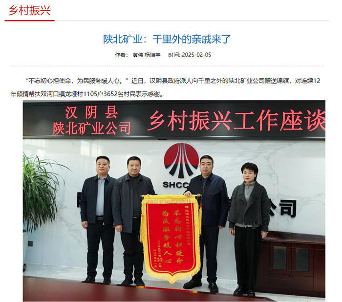 1738910747635872.png QQ图片20250207144532.png