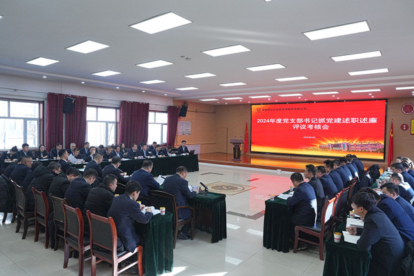 述职述廉1(2)_副本.jpg
