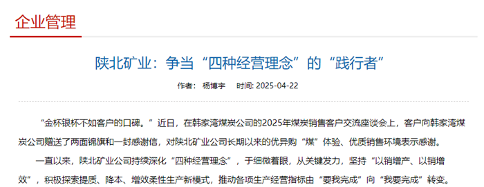 QQ图片20250424113555_副本.png