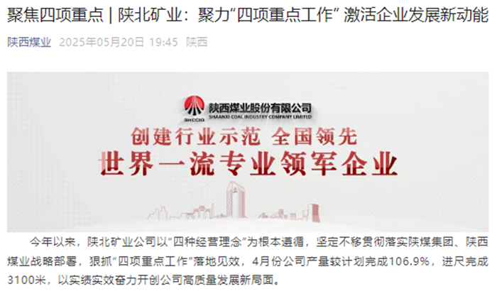 QQ图片20250521082911_副本.png