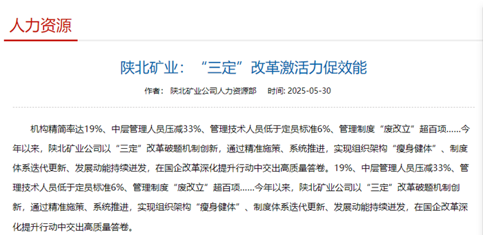 1749517476219048.png 微信图片_20250610090257.png
