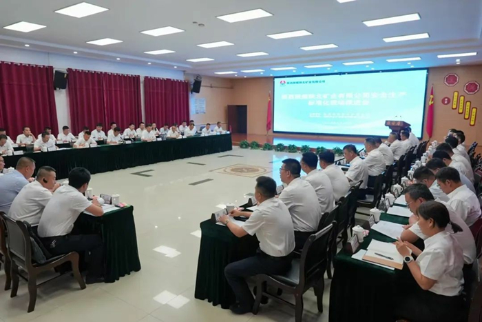 安全出产现场会.jpg