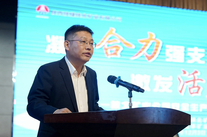龙华薛忠新致辞_副本.jpg