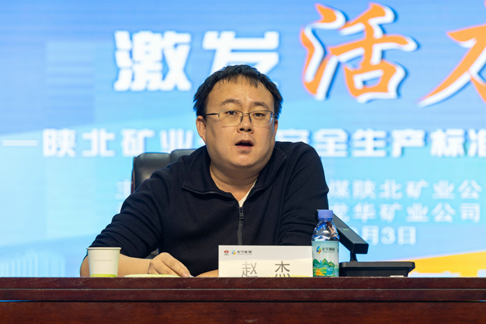 神木能源局副局长赵杰_副本.jpg