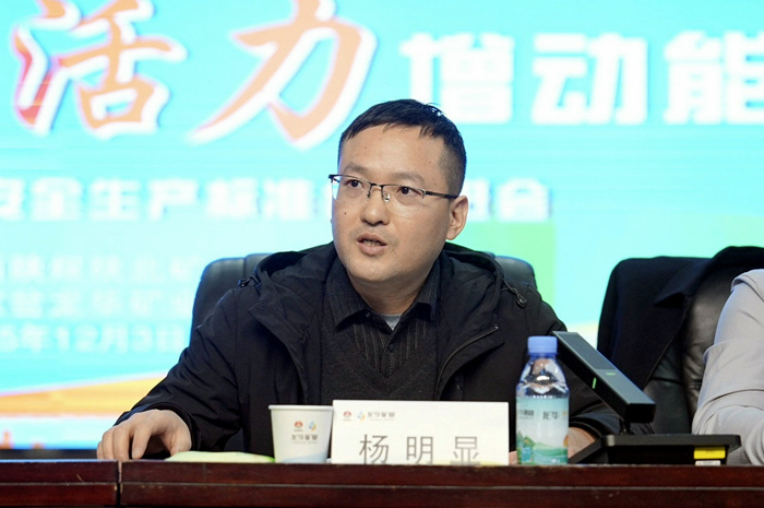 陕西局法律一处杨显著_副本.jpg