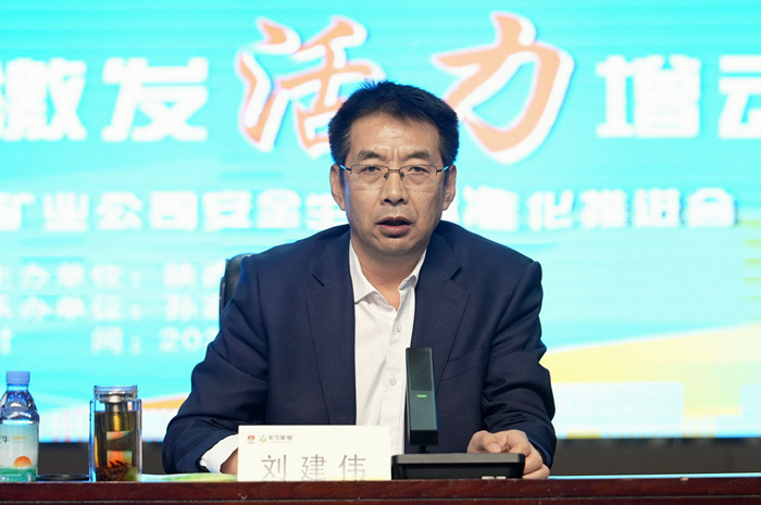 刘建伟_副本.jpg