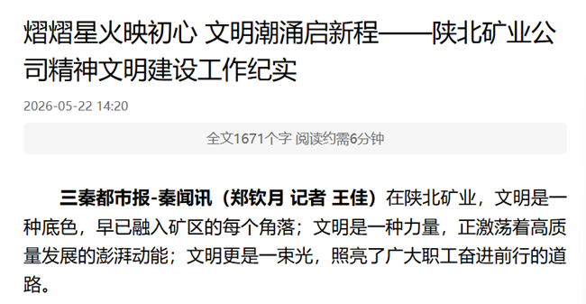1779496131555709.png 微信图片_2026-05-23_082732_596_副本.png