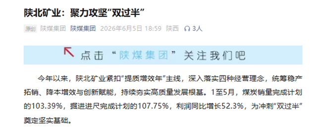 微信图片_2026-06-08_084354_035_副本.png