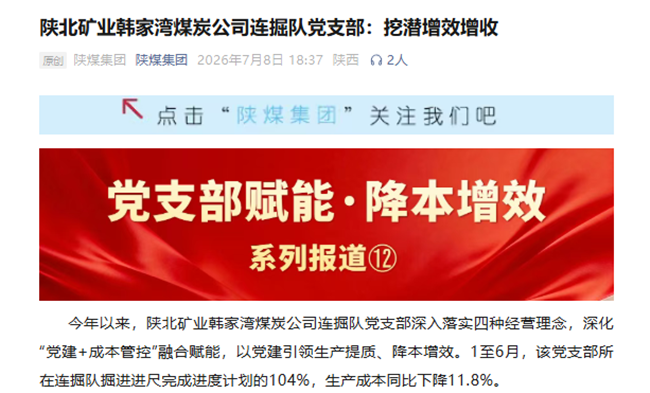 微信图片_2026-07-09_081847_267_副本.png