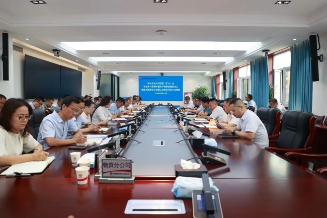 党代会.jpg