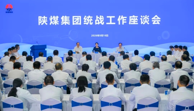 918搏天堂集团统战工作座谈会.jpg