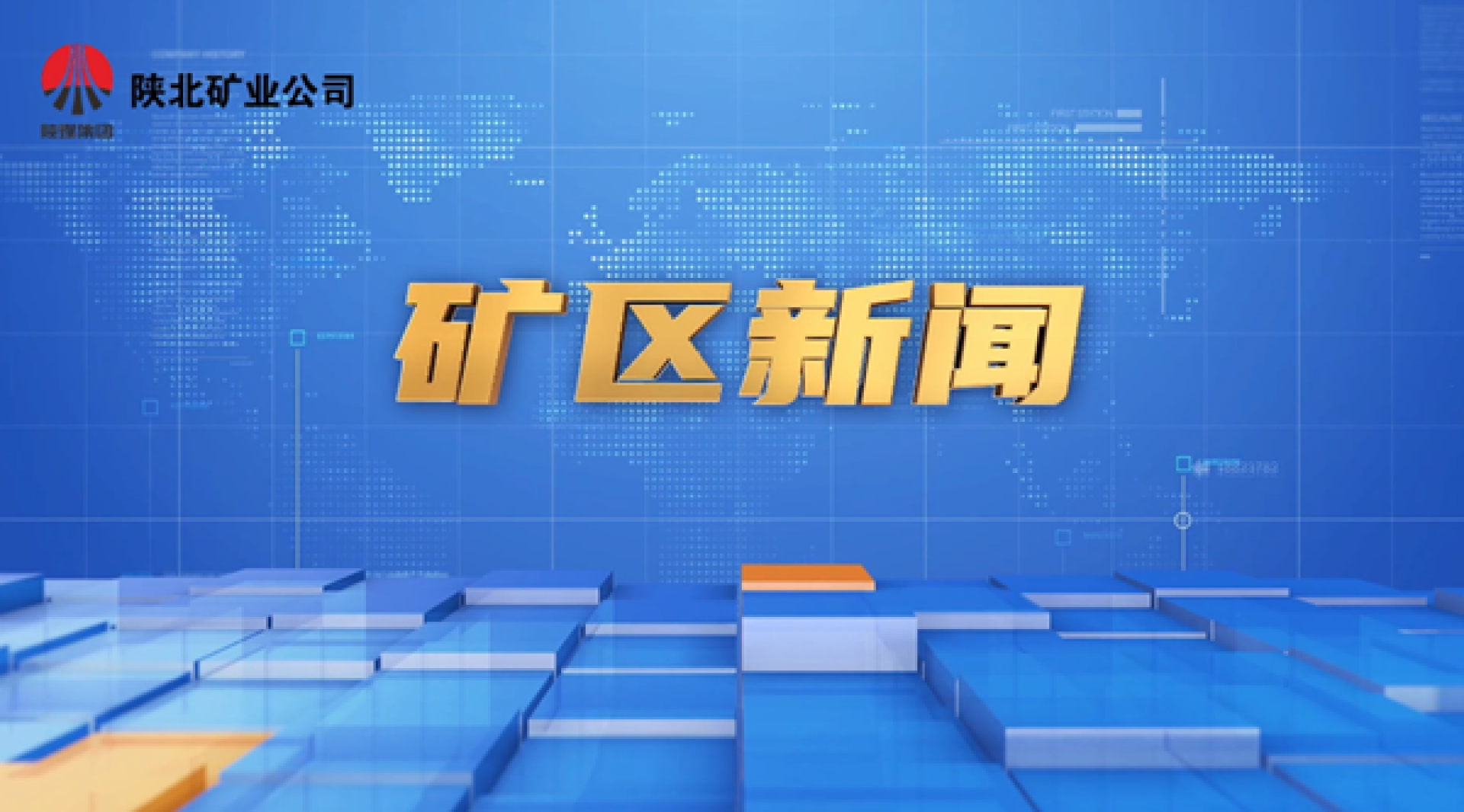 918搏天堂(中国区)官方网站