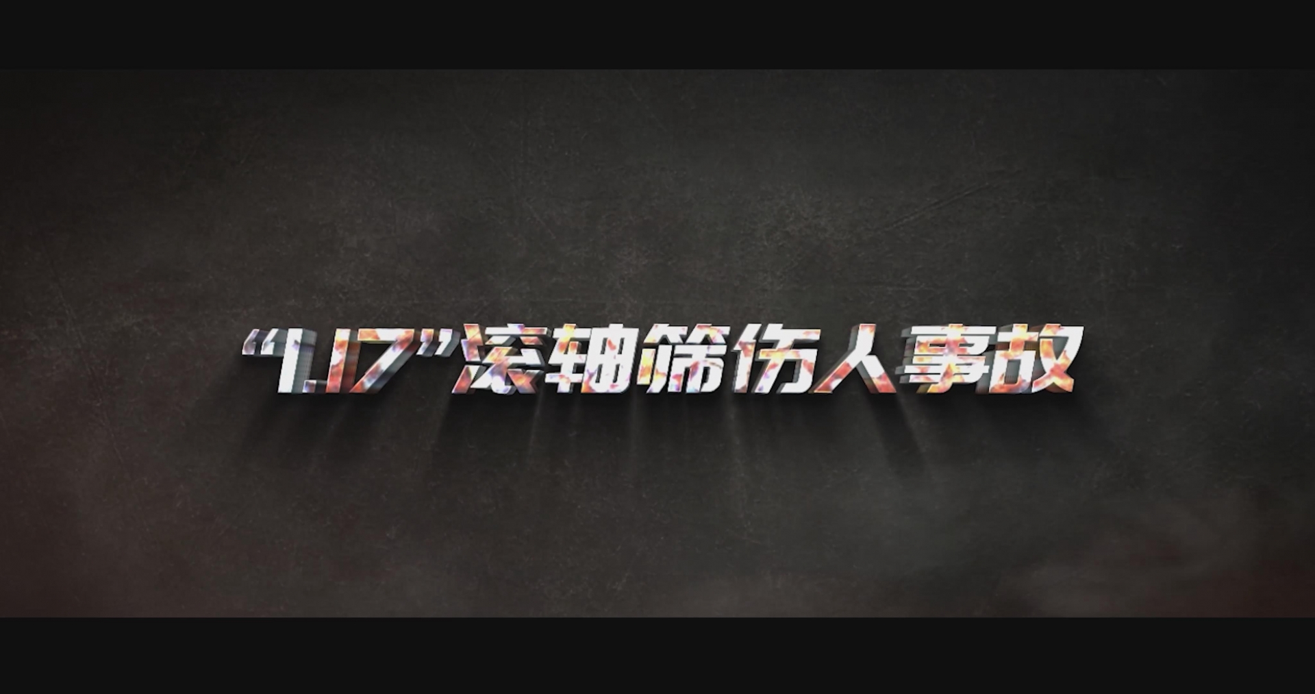 918搏天堂(中国区)官方网站
