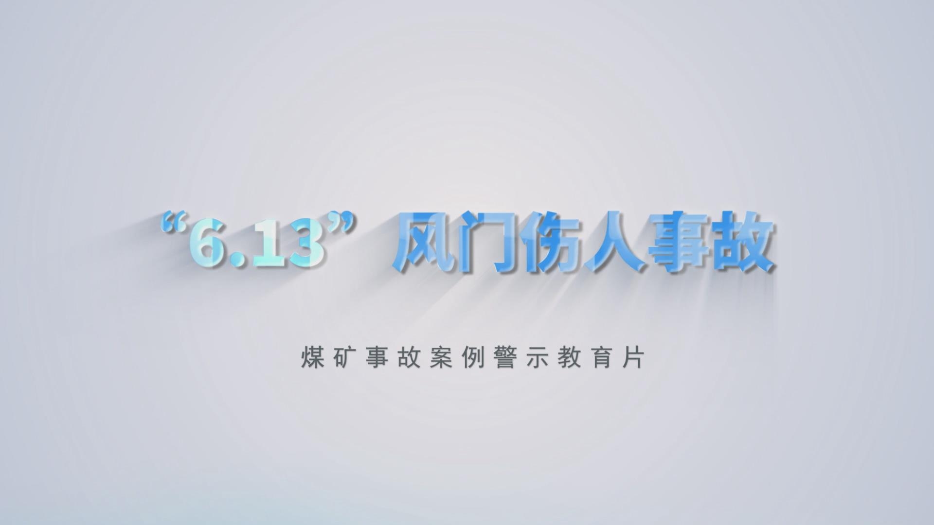 918搏天堂(中国区)官方网站