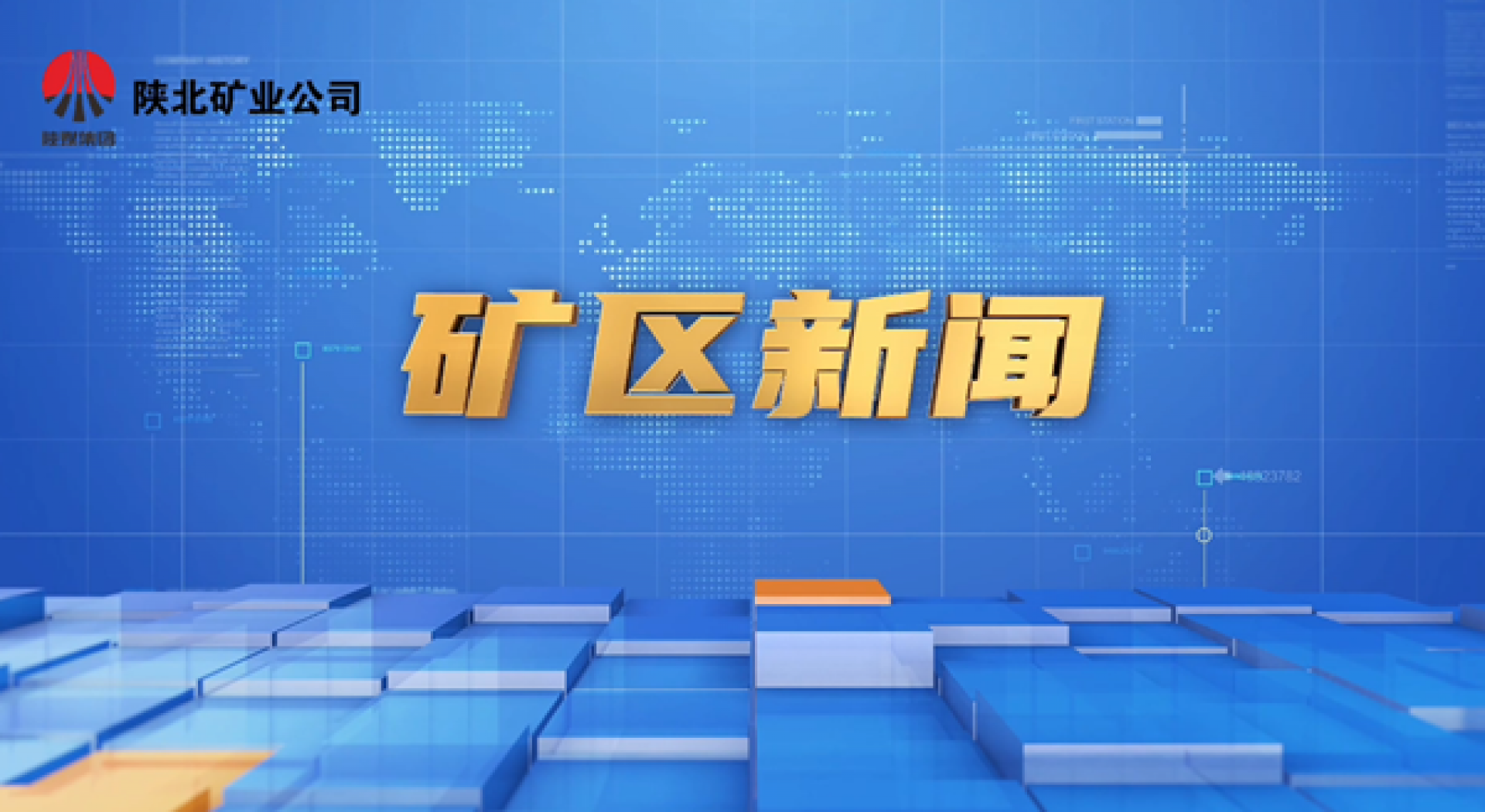 918搏天堂(中国区)官方网站
