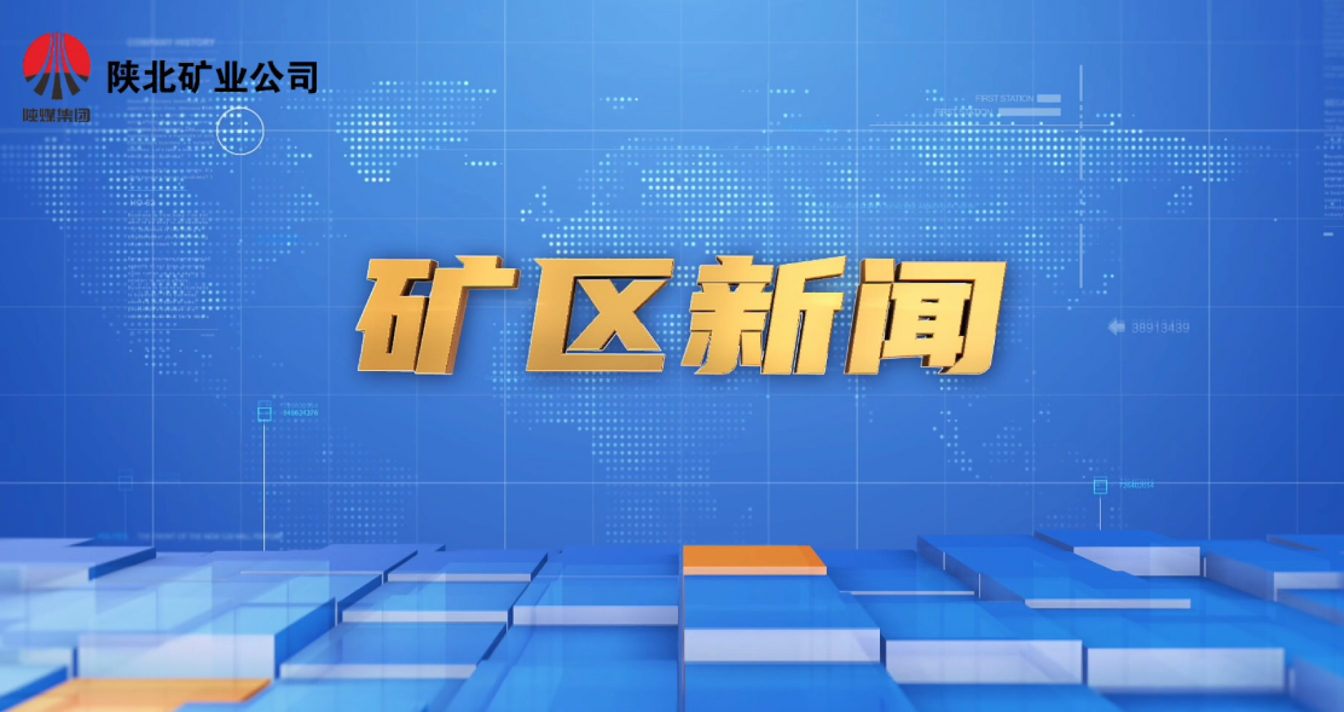 918搏天堂(中国区)官方网站