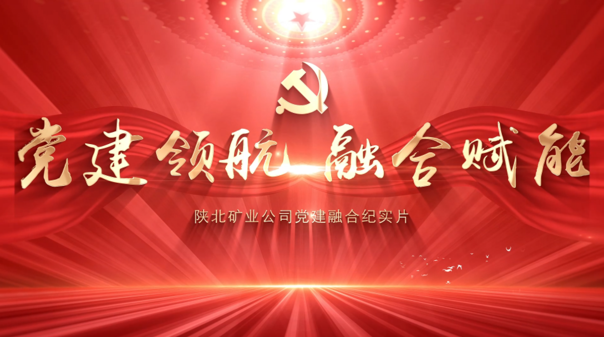 918搏天堂(中国区)官方网站