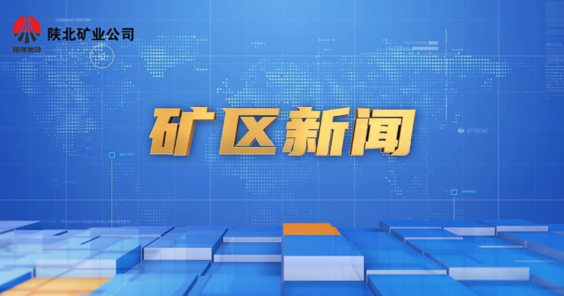 918搏天堂(中国区)官方网站