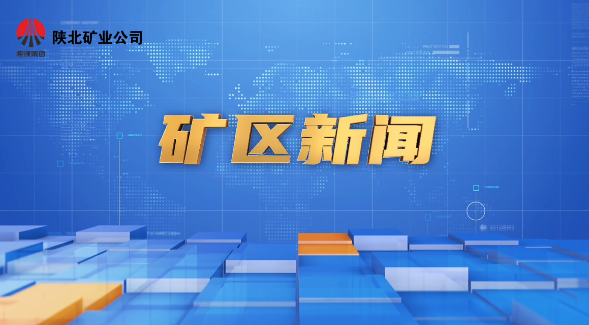 918搏天堂(中国区)官方网站