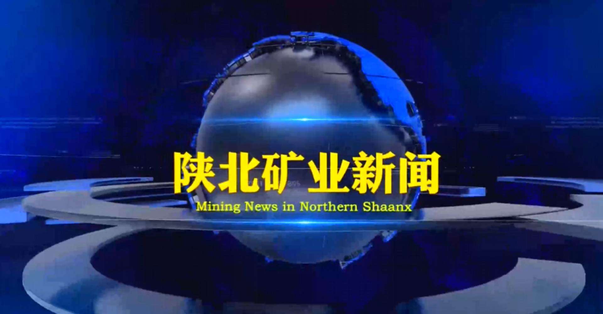 918搏天堂(中国区)官方网站