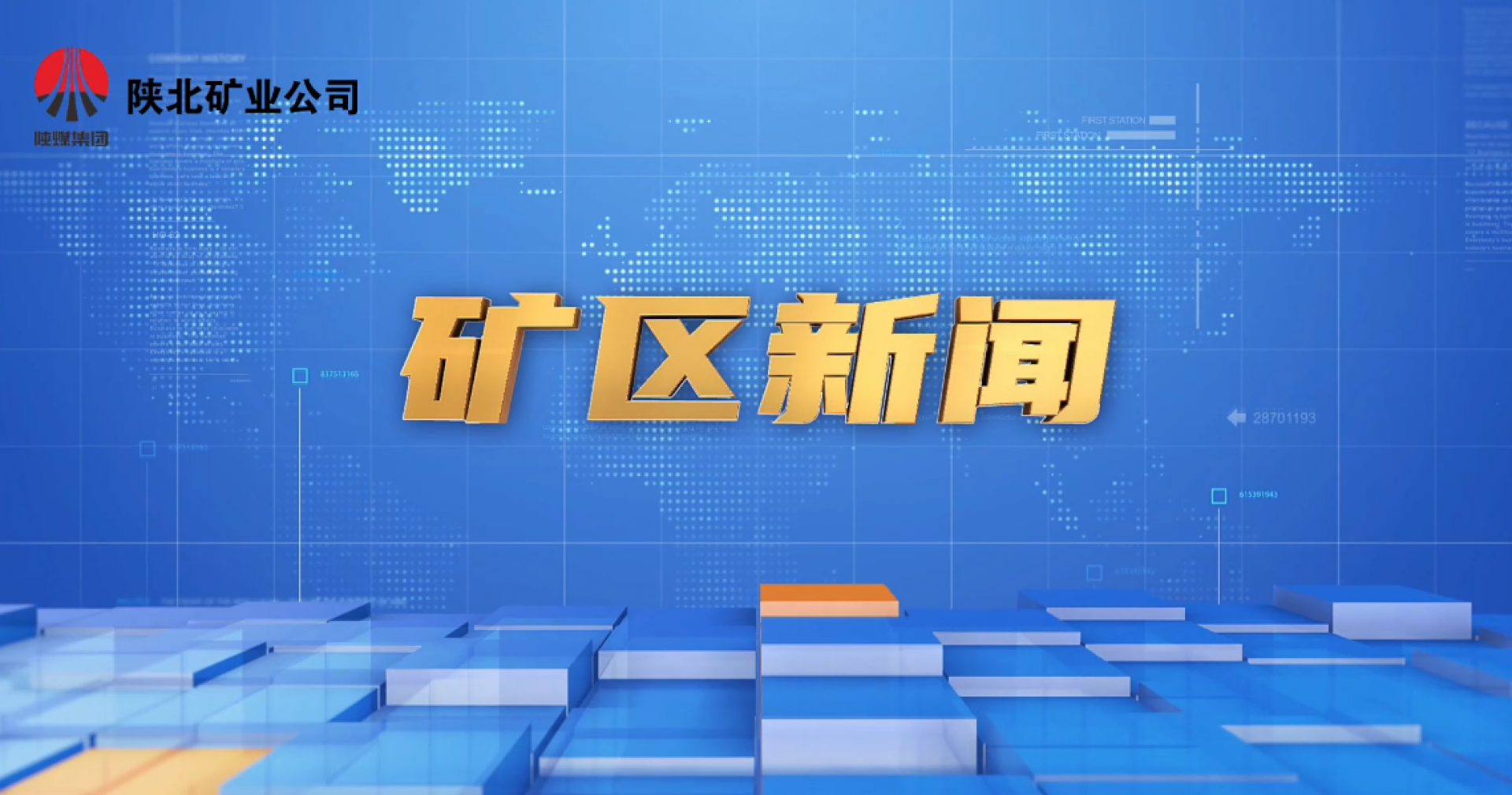 918搏天堂(中国区)官方网站