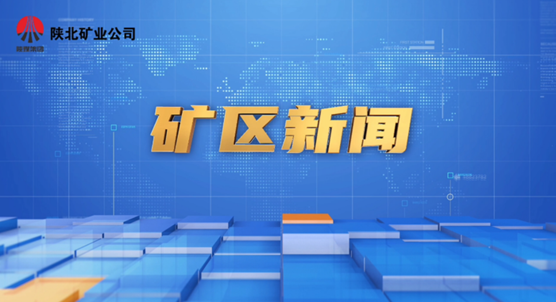 918搏天堂(中国区)官方网站